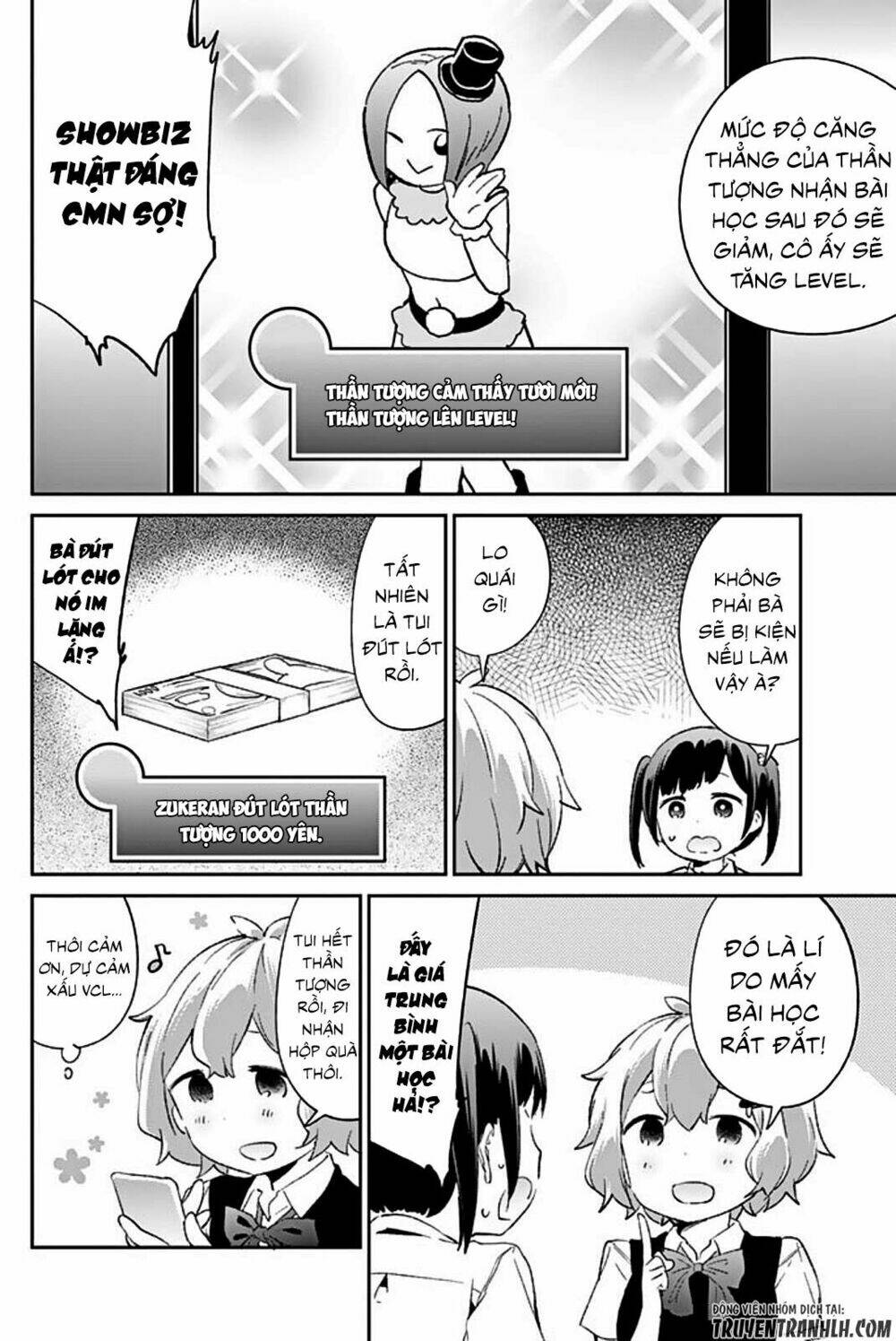 dansan joshi chapter 37 16