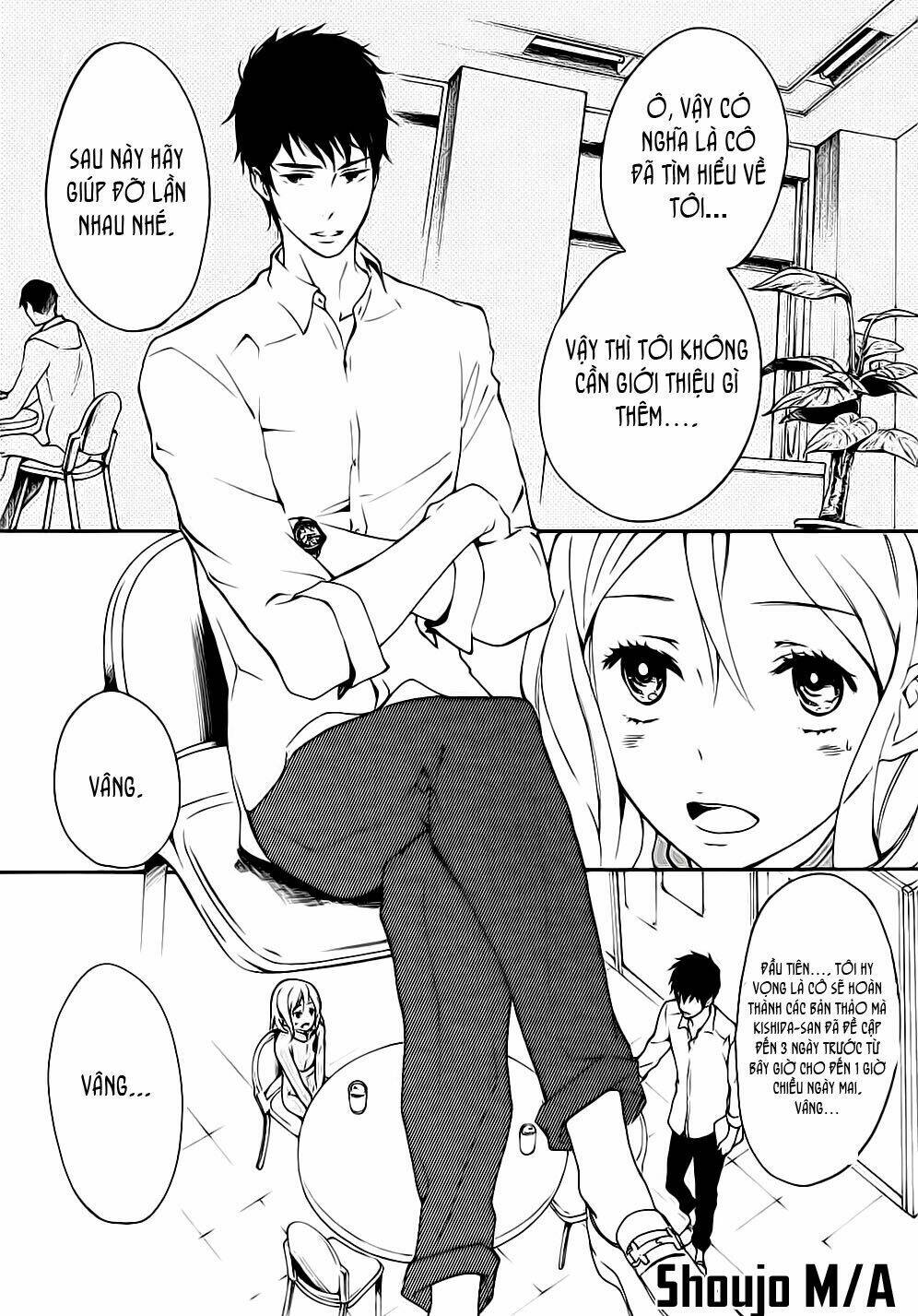 rabukome no baka chapter 1 32