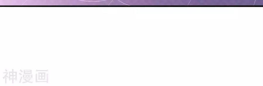 cuộc sống hào môn của vu nữ chapter 42 31