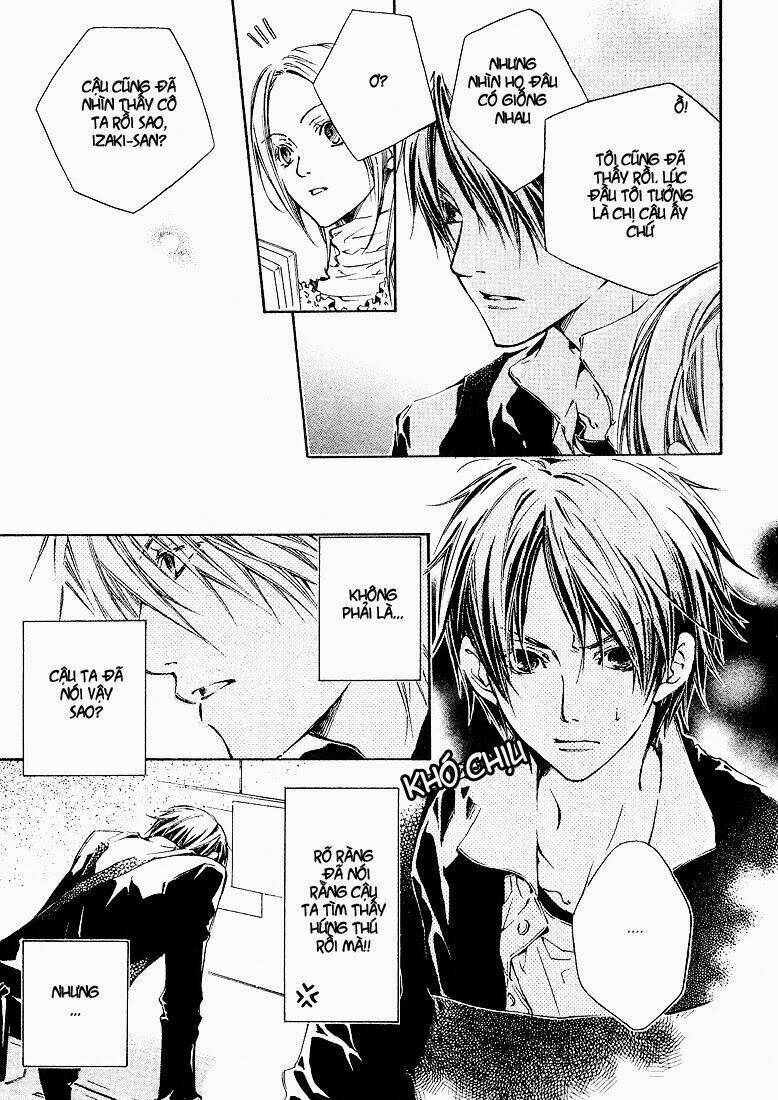 kikagaku ehon chapter 2 17