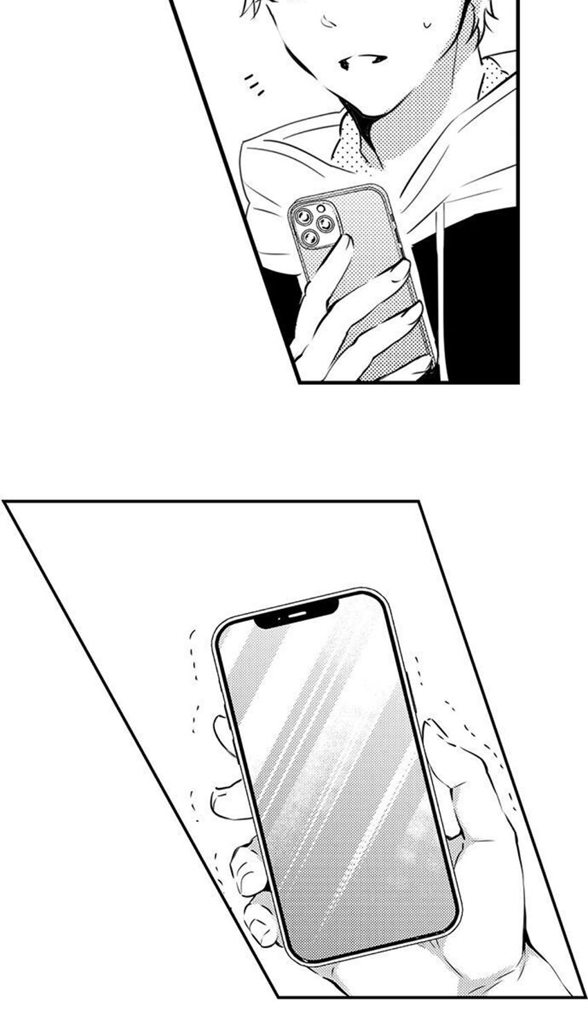 trêu ghẹo "gấu" nhà tôi! chapter 55 19