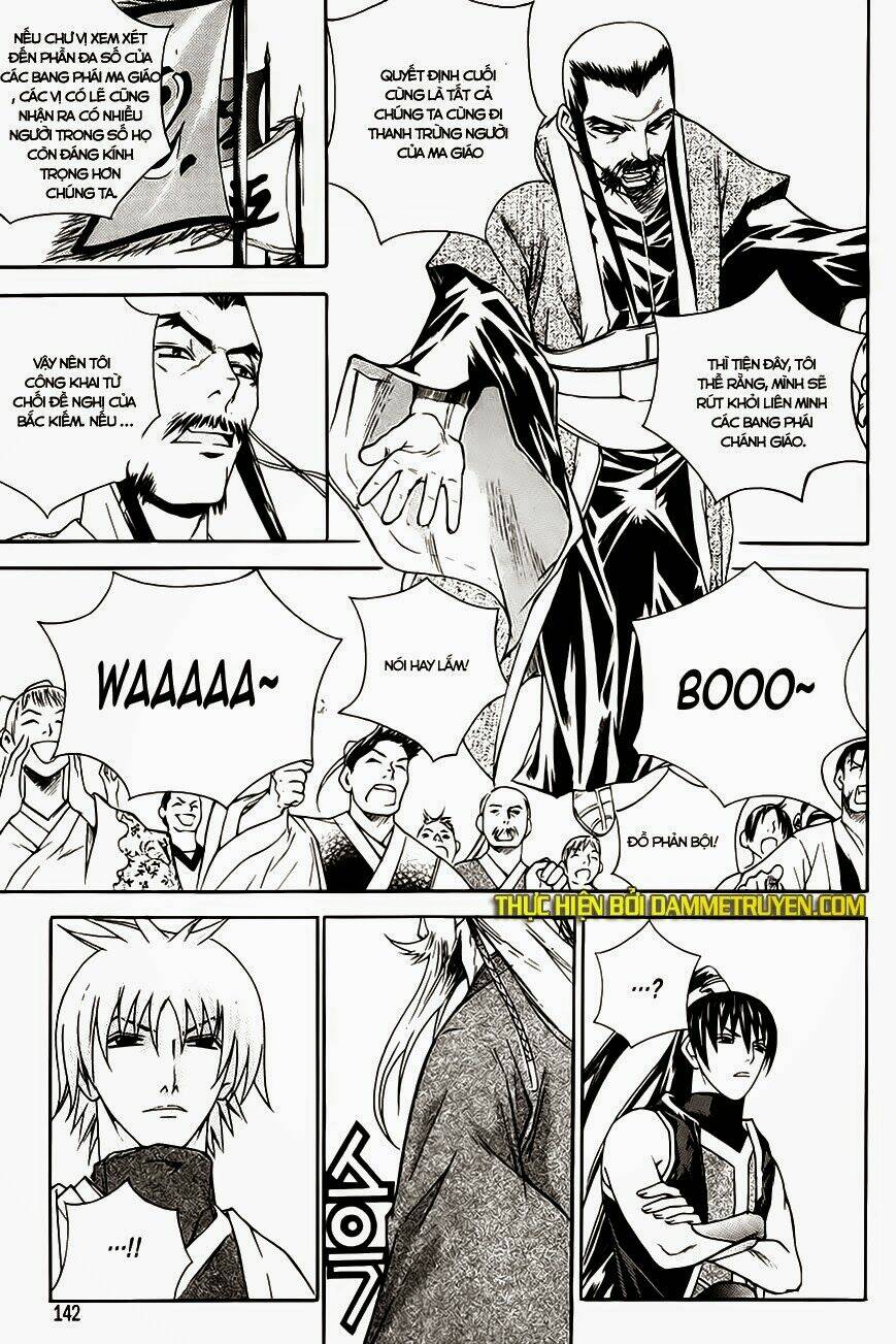 the sword of emperor chapter 16 16