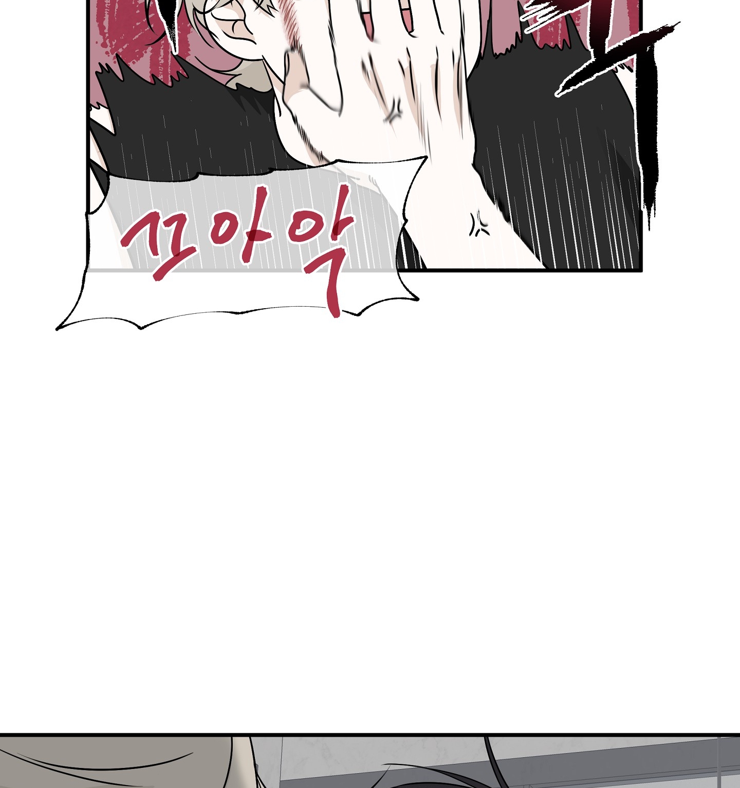 đêm bên bờ biển chapter 64.2 9