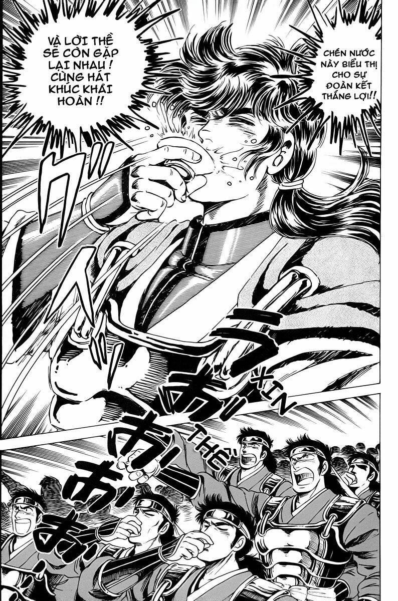 haou densetsu takeru chapter 15 16