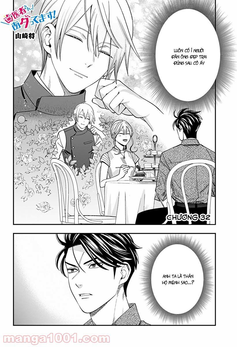 excuse me dentist, its touching me! chapter 32 2