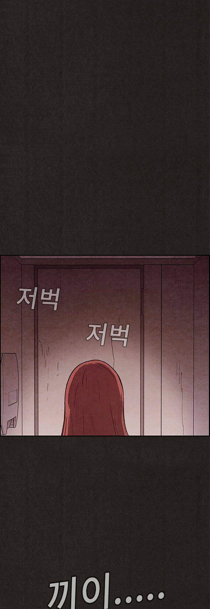 quái vật tại chung cư xanh chapter 114 14