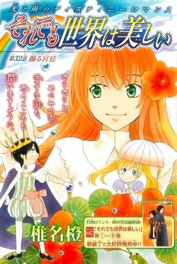 arisugawa ở thế giới chapter 32 3