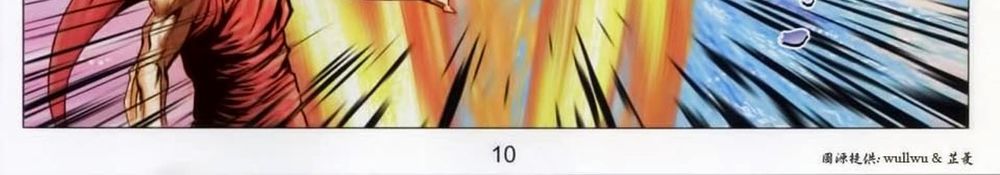 tuyệt thế vô song 2 chapter 45 14