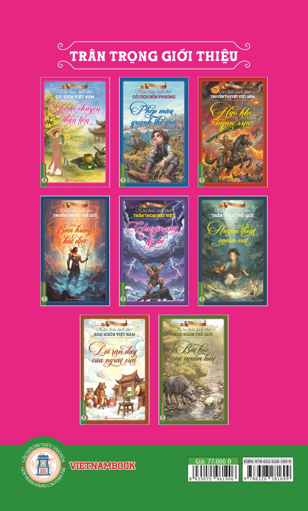 Cổ Tích Việt Nam - Gió Kể Chuyện Thần Tiên