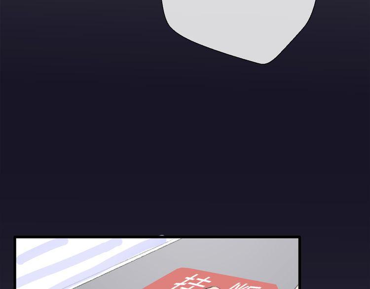 cuộc chiến tình yêu chapter 24 112