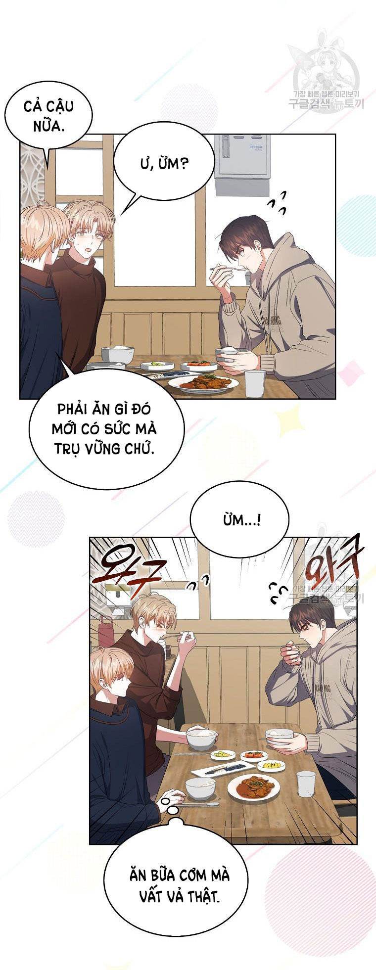 Debut Or Die chapter 36.1 - Trang 25