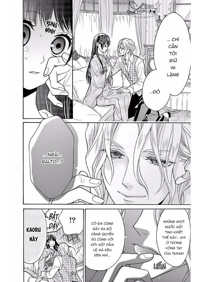 teito hatsukoi shinjuu chapter 2 19