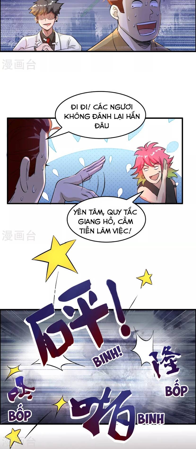 dị giới cung ứng thương chapter 27 17