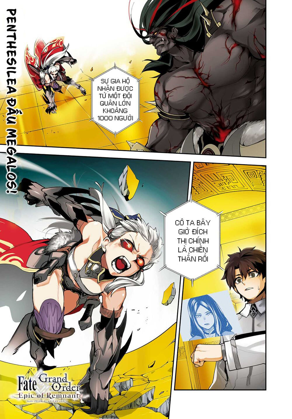 fate/grand order: epic of remnant - agartha chapter 24 1