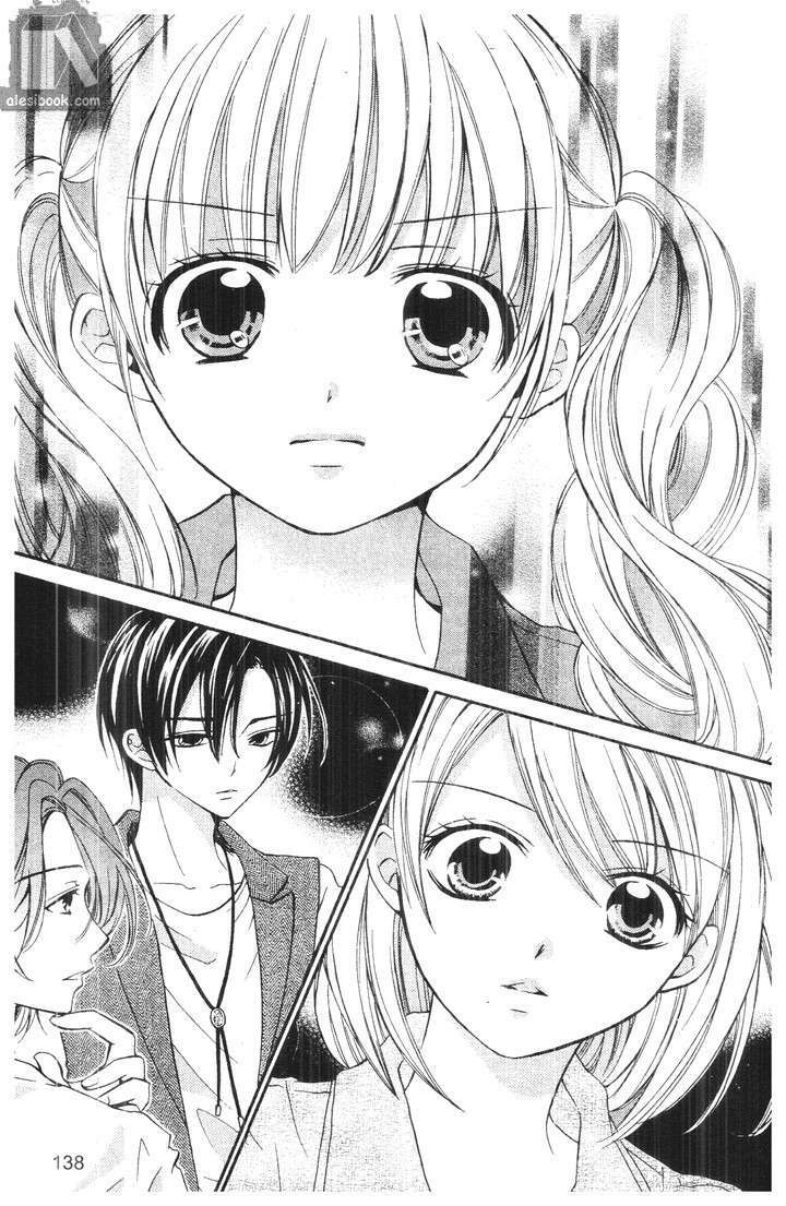 crash! chapter 53 32