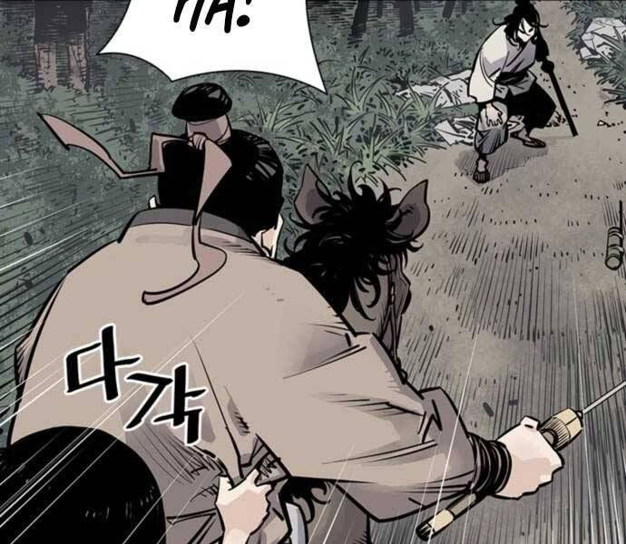 sát thủ tống lý thu chapter 5 229