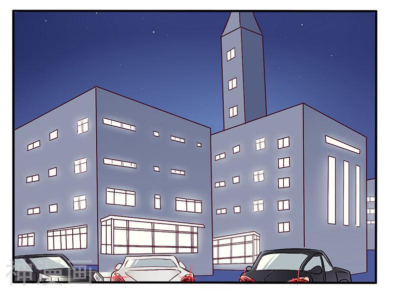 tổng tài đã cưới em chapter 64 4