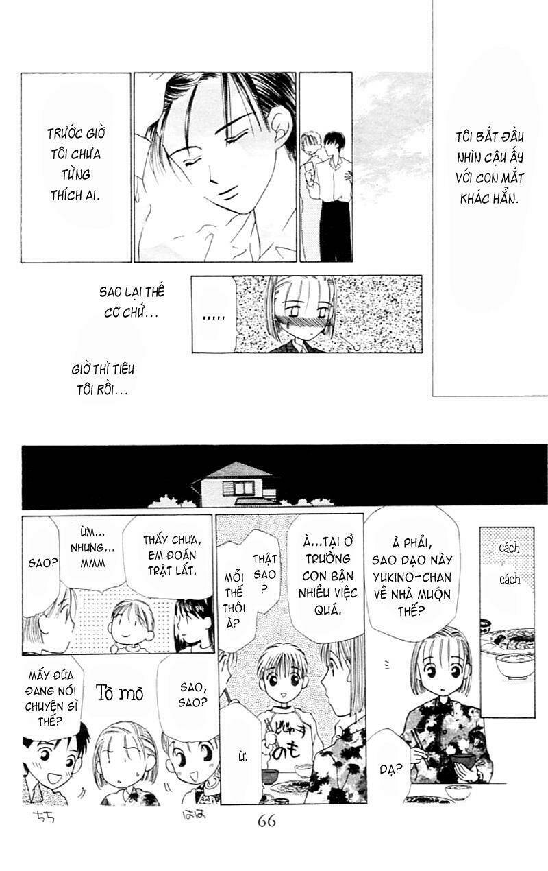 kare kano hajimemashita chapter 2 23