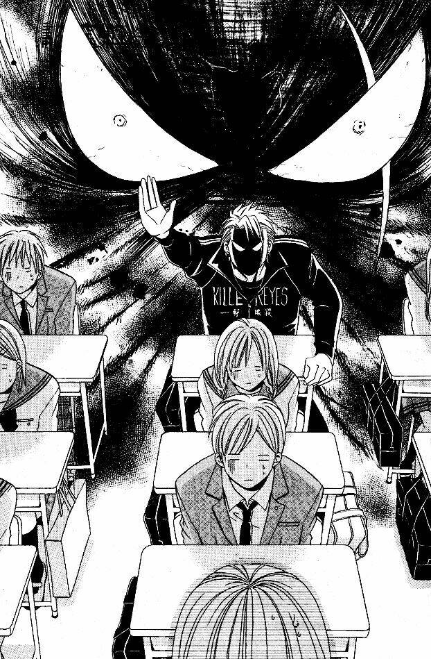 tama-chen!! chapter 1 8