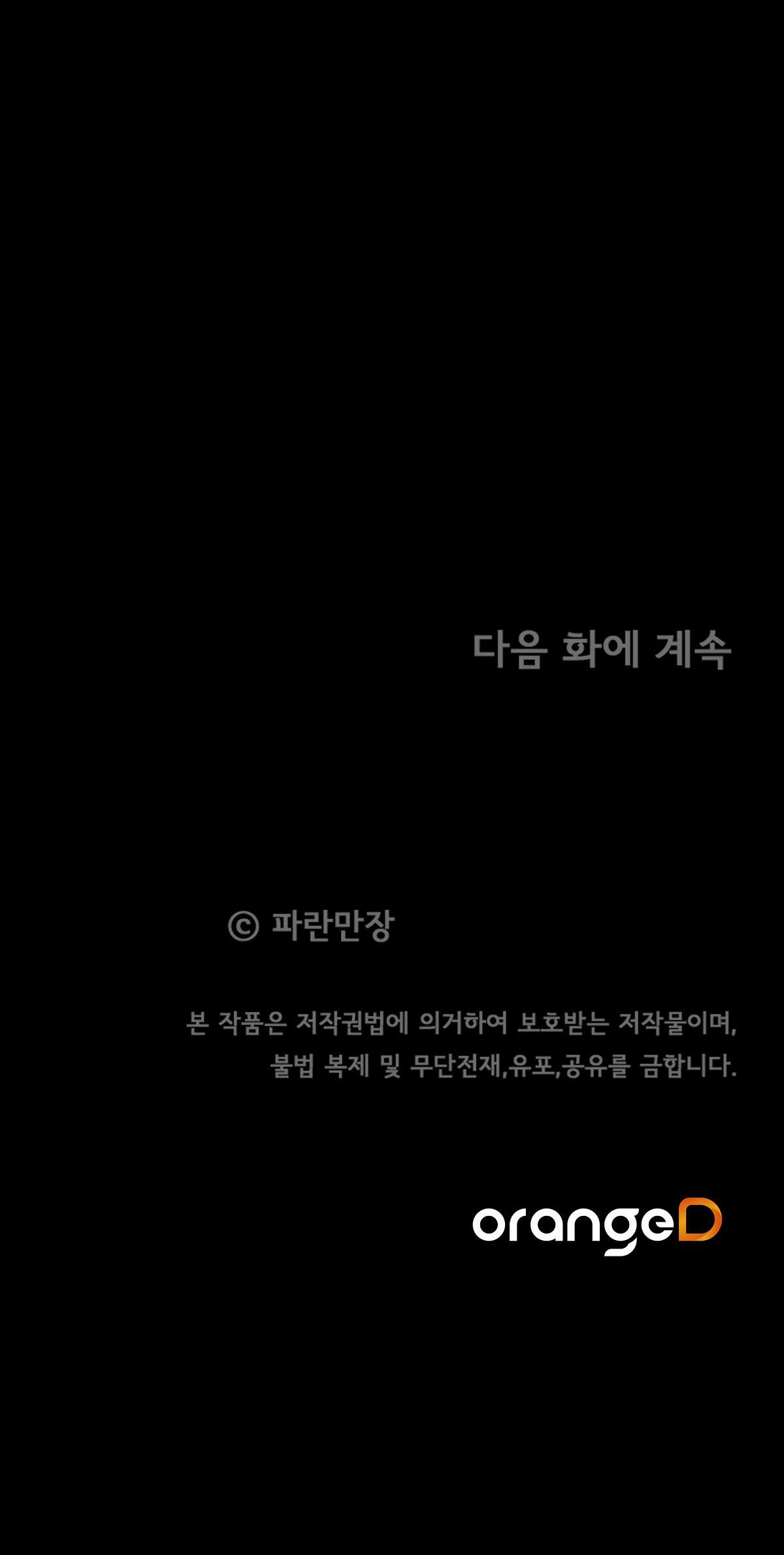 bánh xe của charlotte chapter 3.2 44