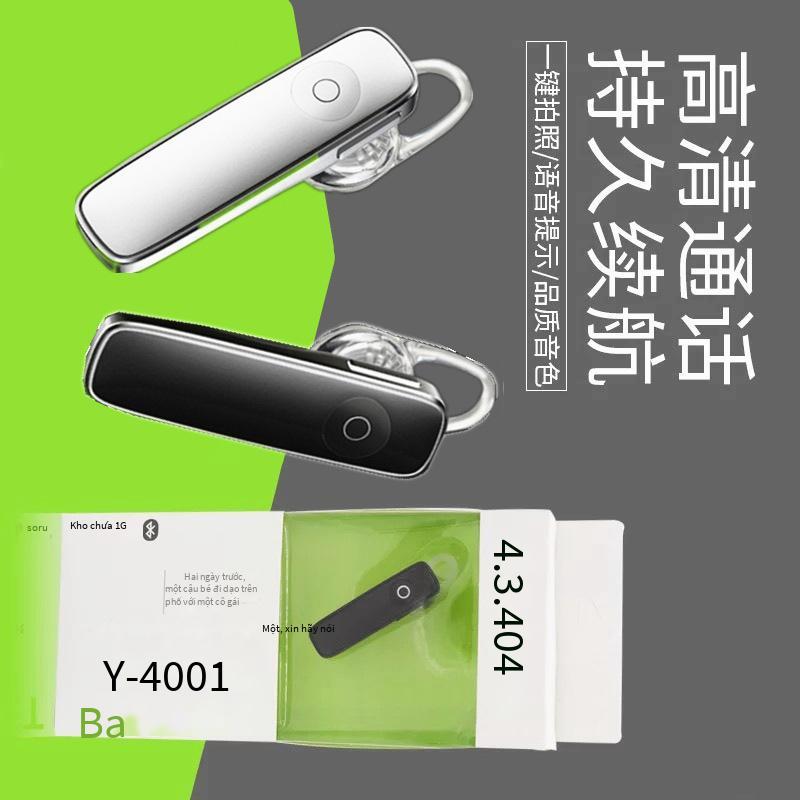 Nhà máy sản xuất tai nghe bluetooth một tai chống ồn kiểu mới nhất có micrô treo tai xe hơi điện thoại di động hộp quà tặng tai nghe không dây