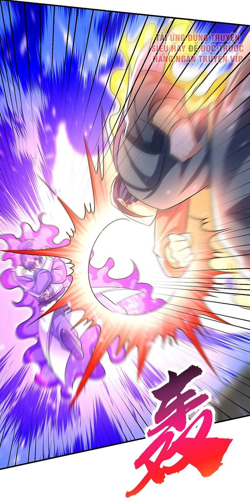 yêu giả vi vương chapter 196 21