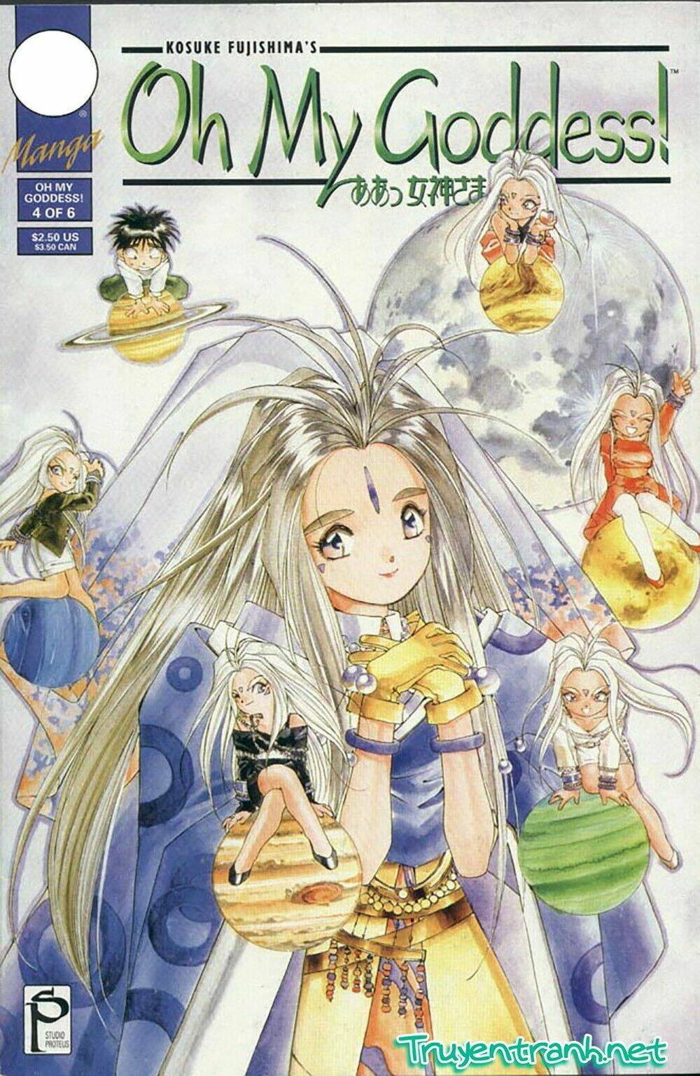 ah! my goddess chapter 26 1