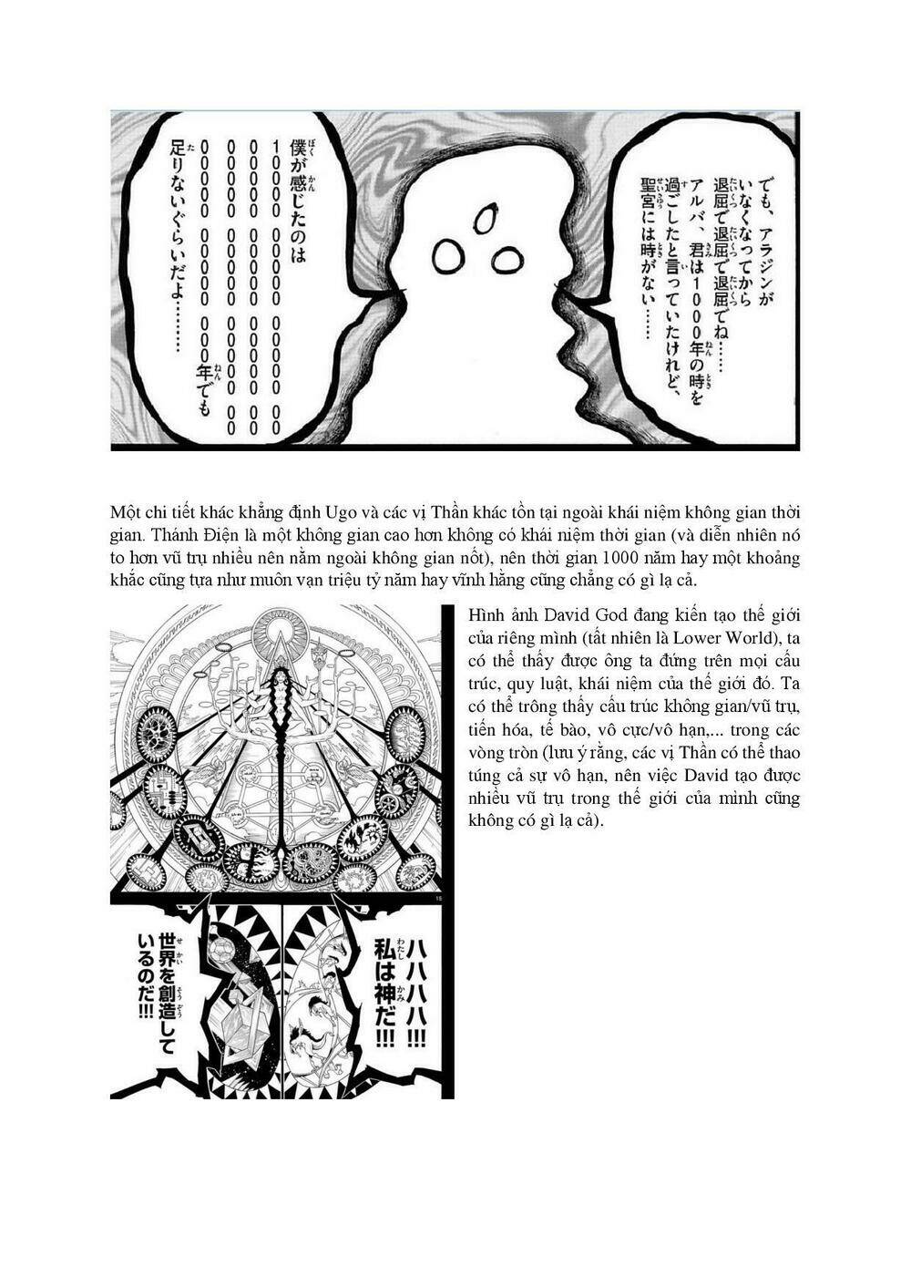 mê cung pháp thuật chapter 324.5 20