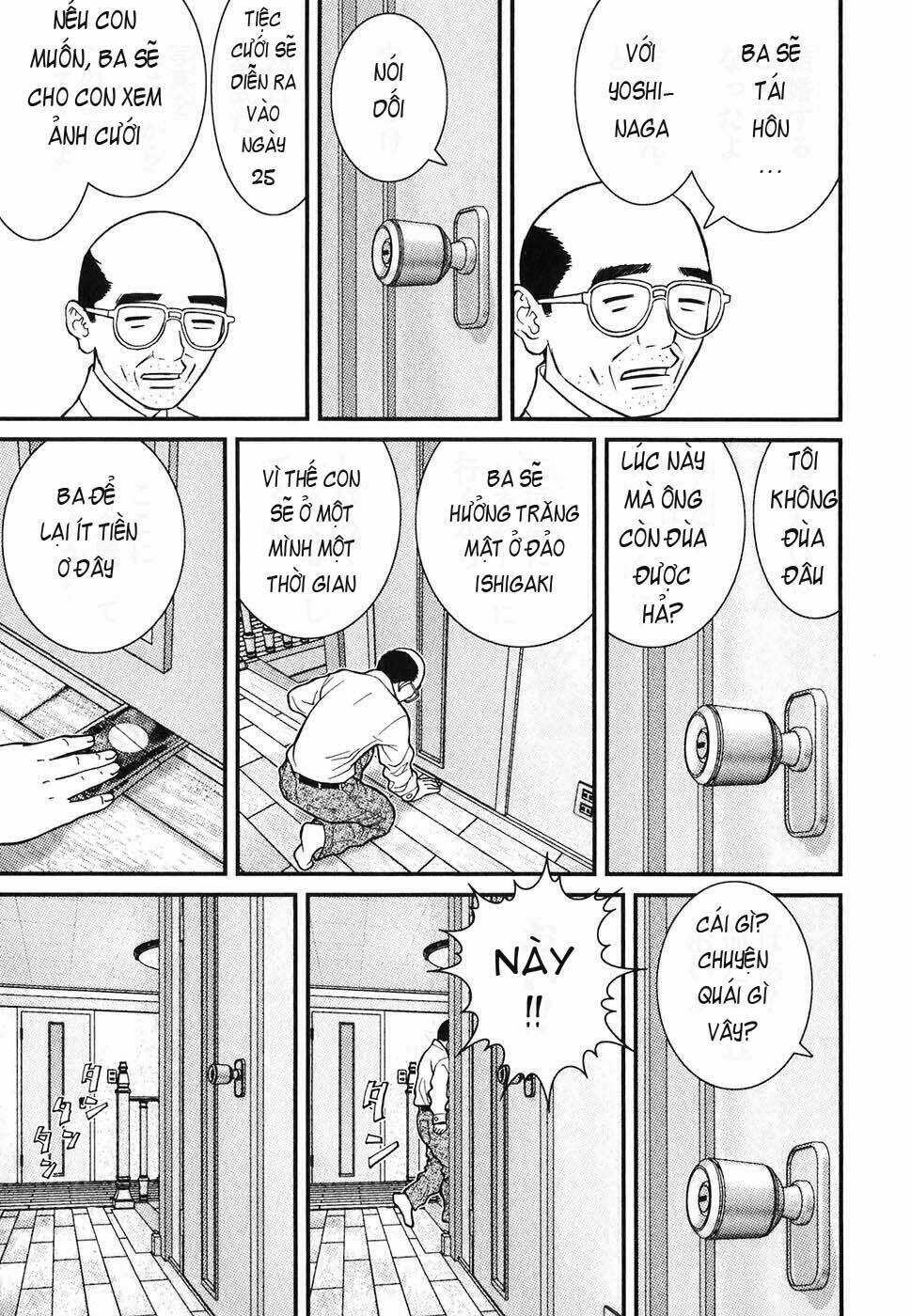 me-teru no kimochi chapter 1 38