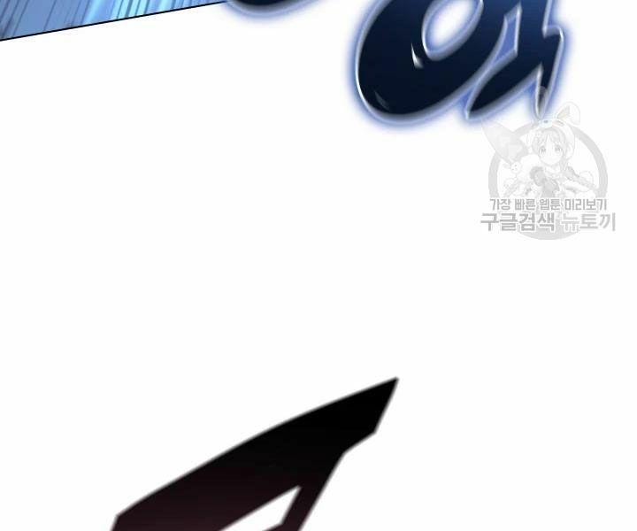 vượt qua giới hạn chapter 112 97