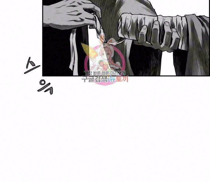 Sát Thủ Anh Vũ Chapter 68 2