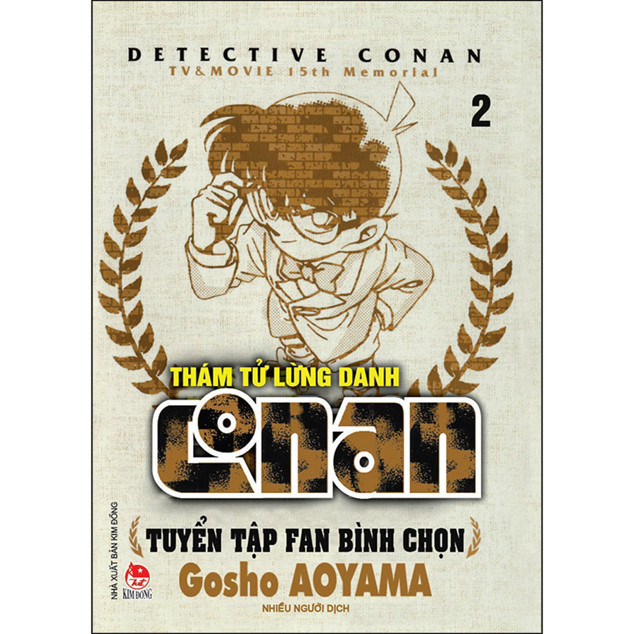 Thám Tử Lừng Danh Conan - Tuyển Tập Fan Bình Chọn Tập 2 [Tái Bản 2023]
