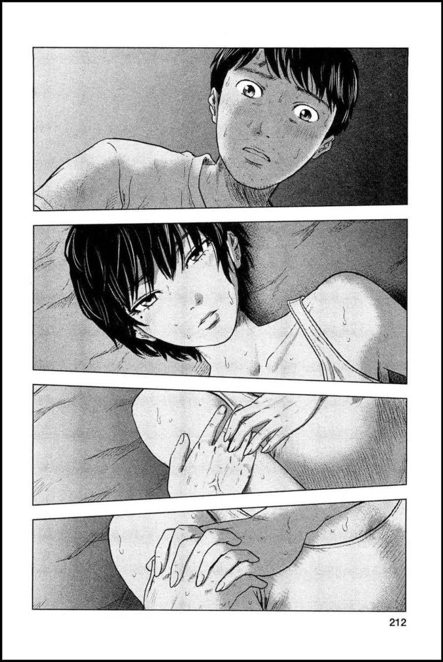 hyouryuu net cafe chapter 26 17