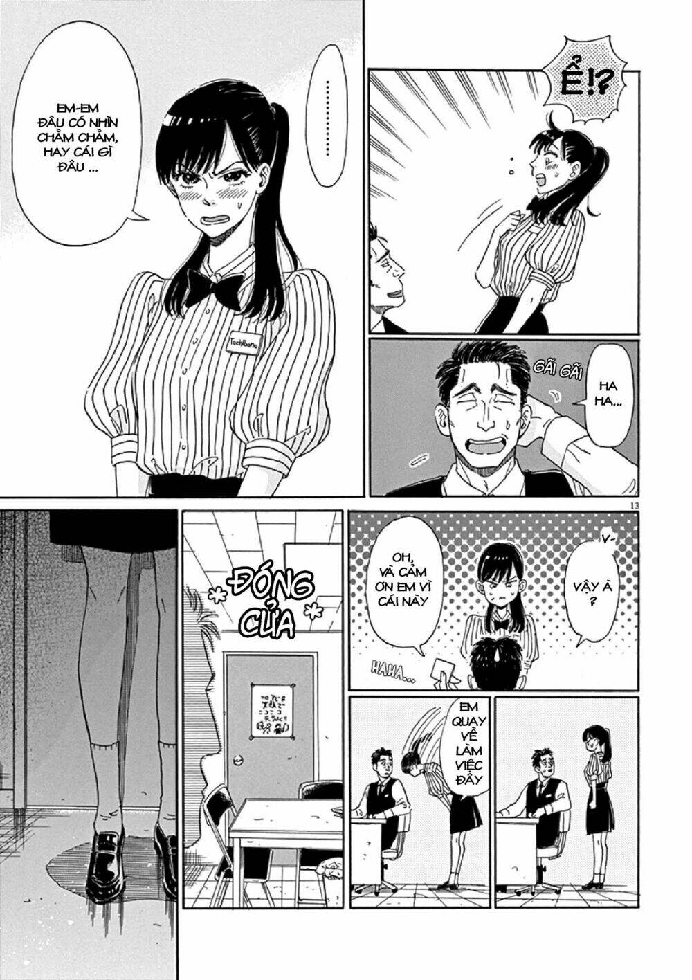 koi wa ameagari no you ni chapter 1 11