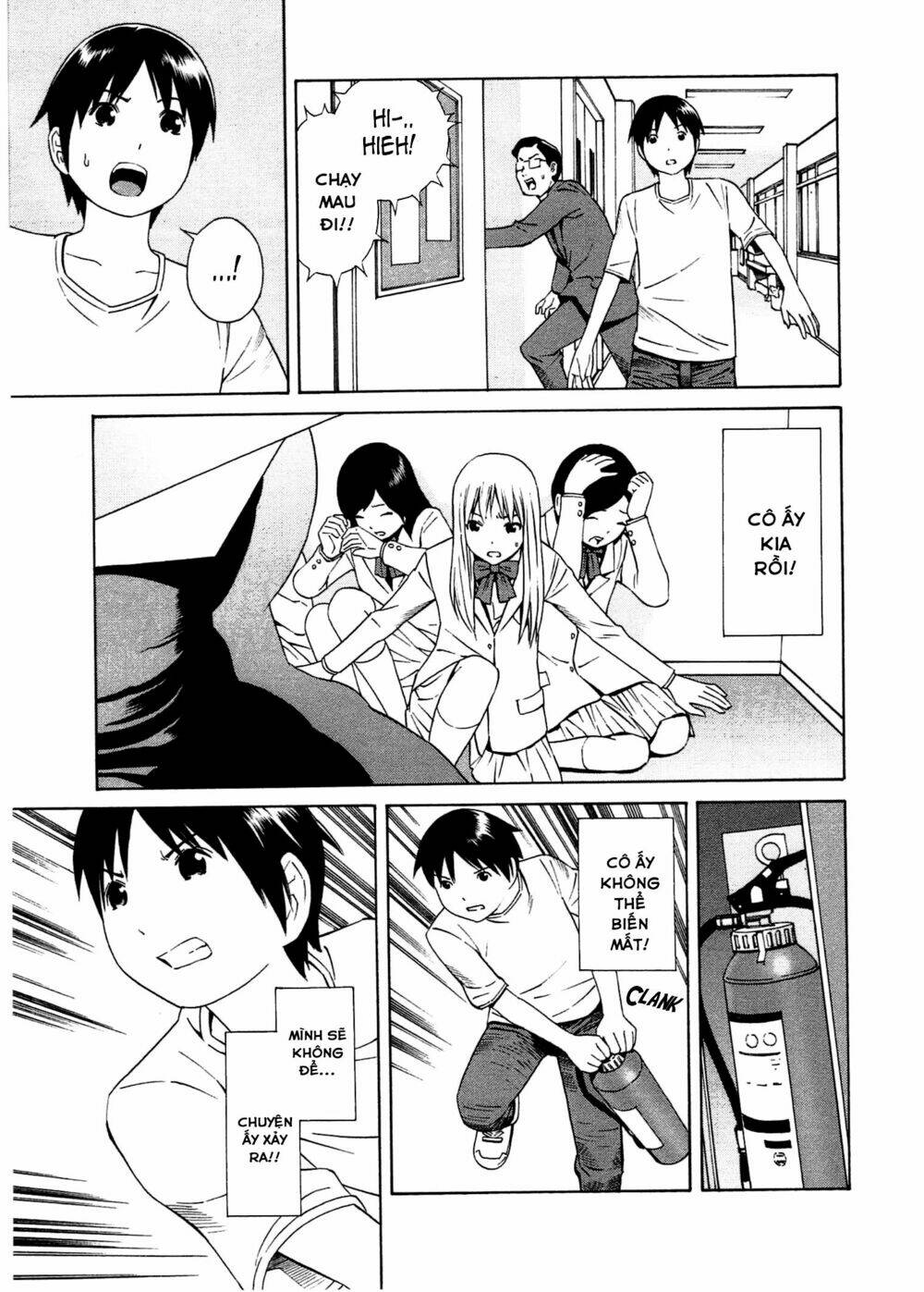 chikyuu no houkago chapter 21 12