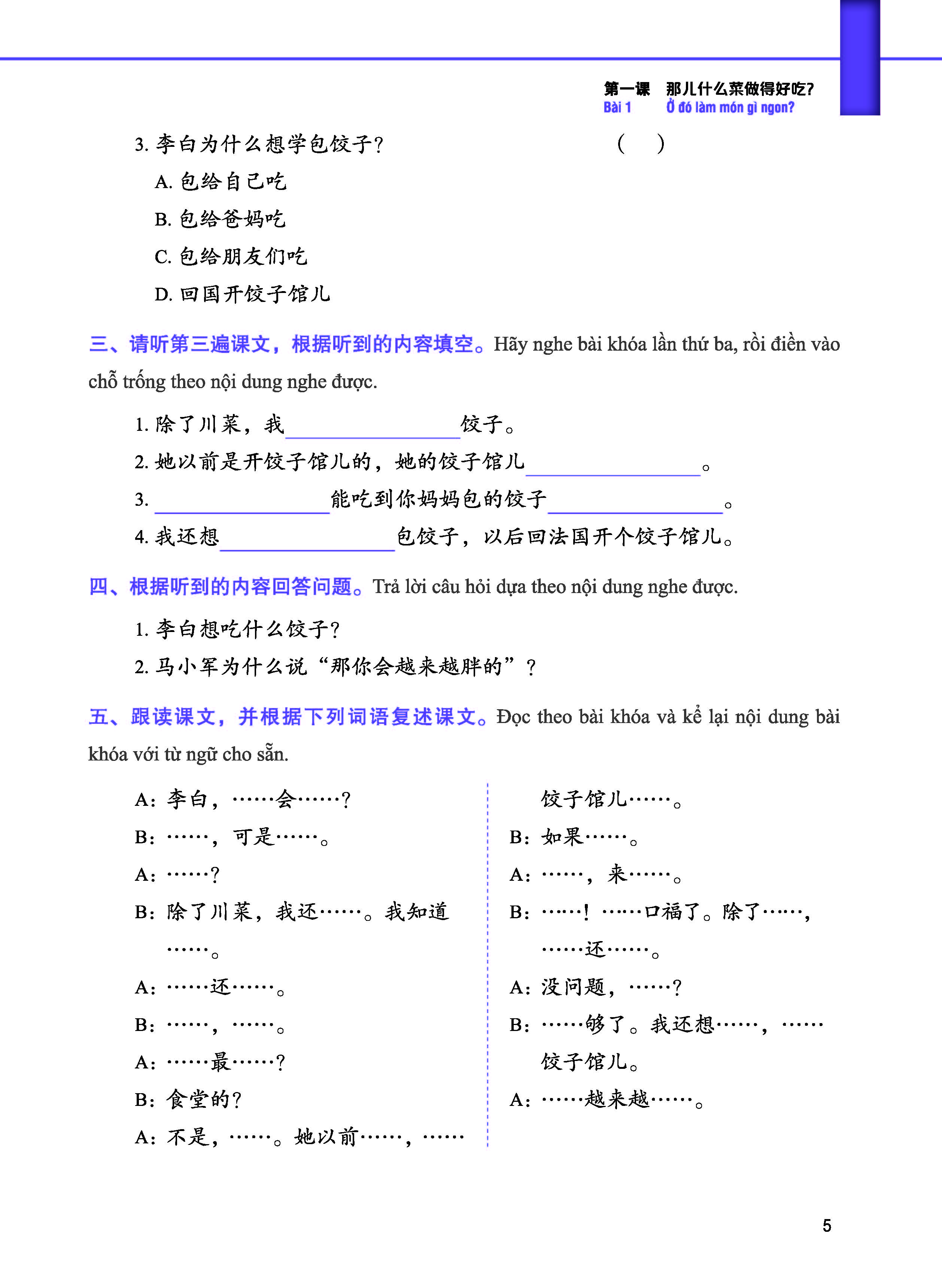 Giáo Trình Tiếng Trung Tăng Cường (Khổ Lớn - In Màu) - Giáo Trình Nghe 2 (Học Kèm Khóa Học Trực Tuyến Miễn Phí, Tặng File Nghe MP3)