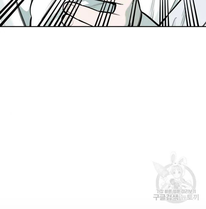 sự lụi tàn của usuzumi chapter 102 59