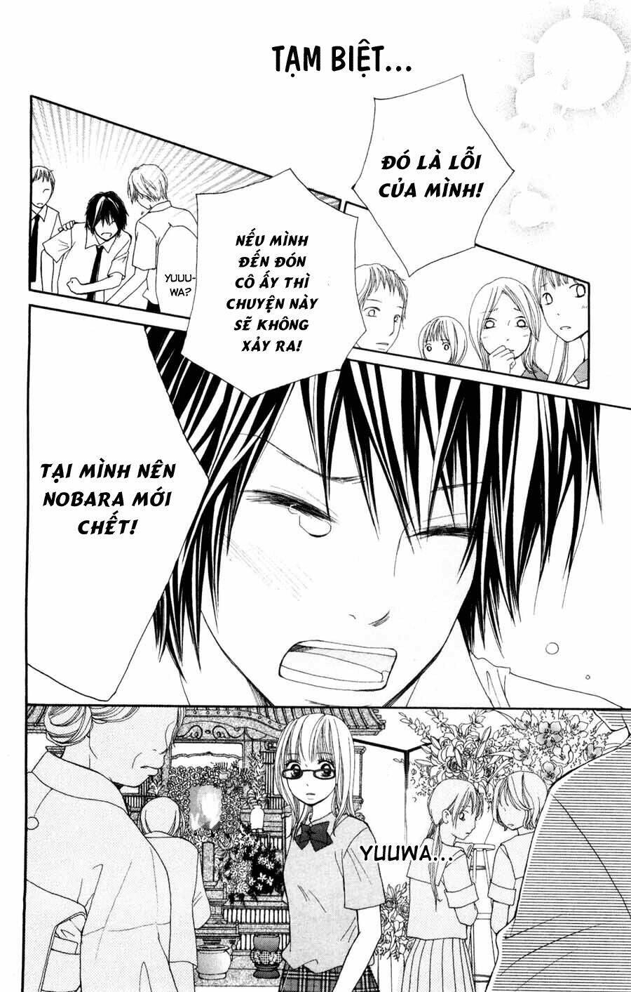 inochi chapter 3.2 19