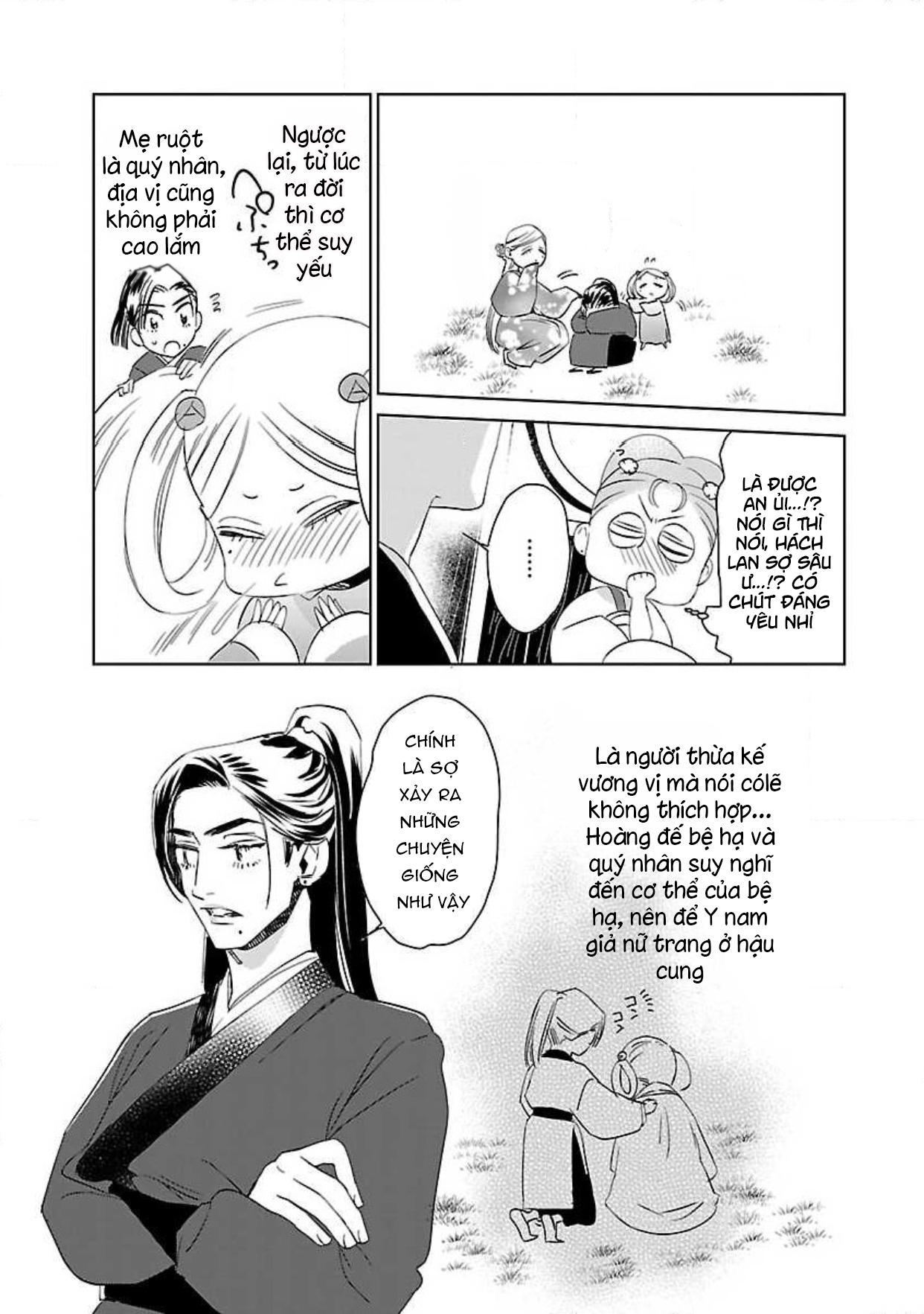 hậu cung yeom sa rok chapter 3.2 6