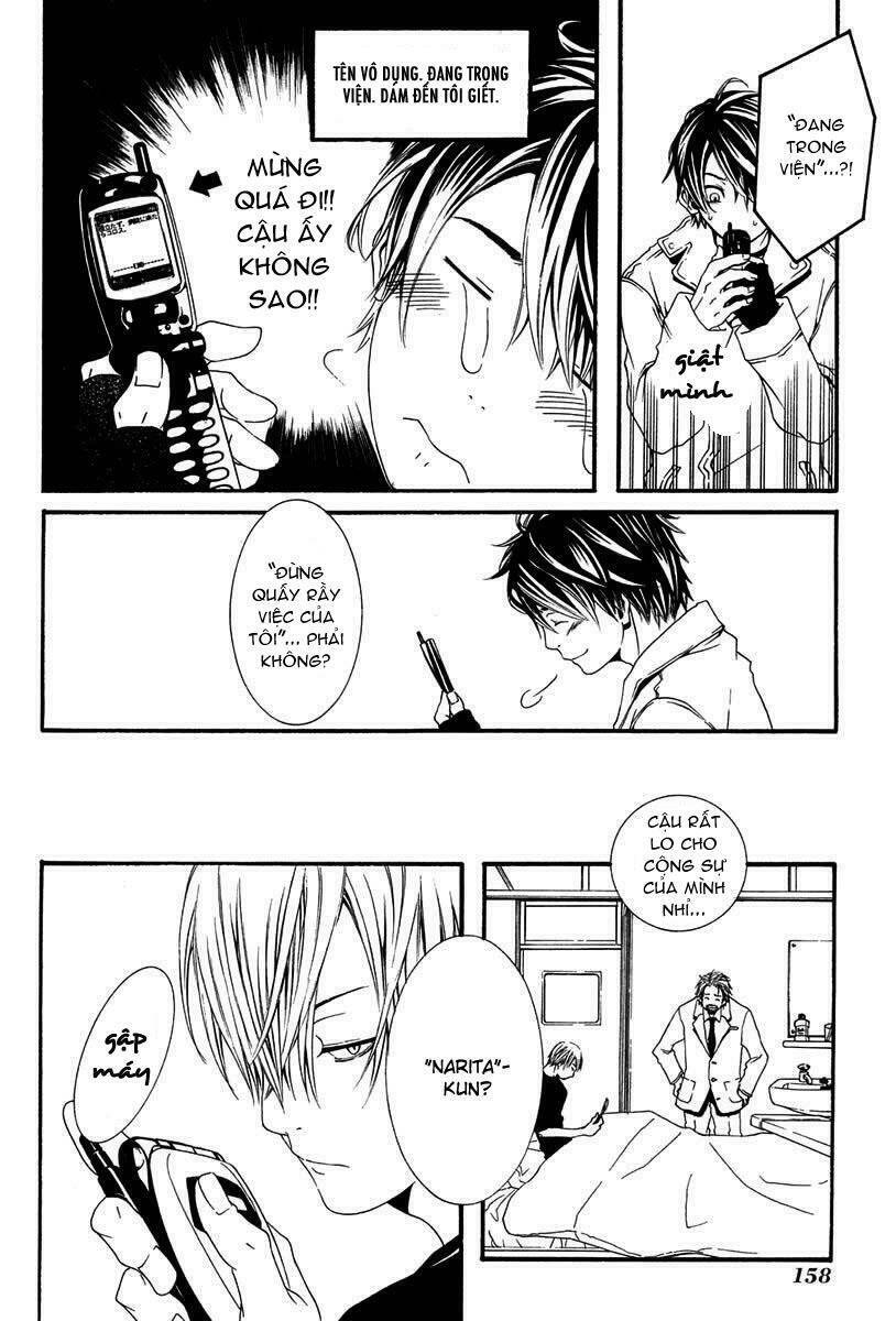 [switch] chapter 4 22