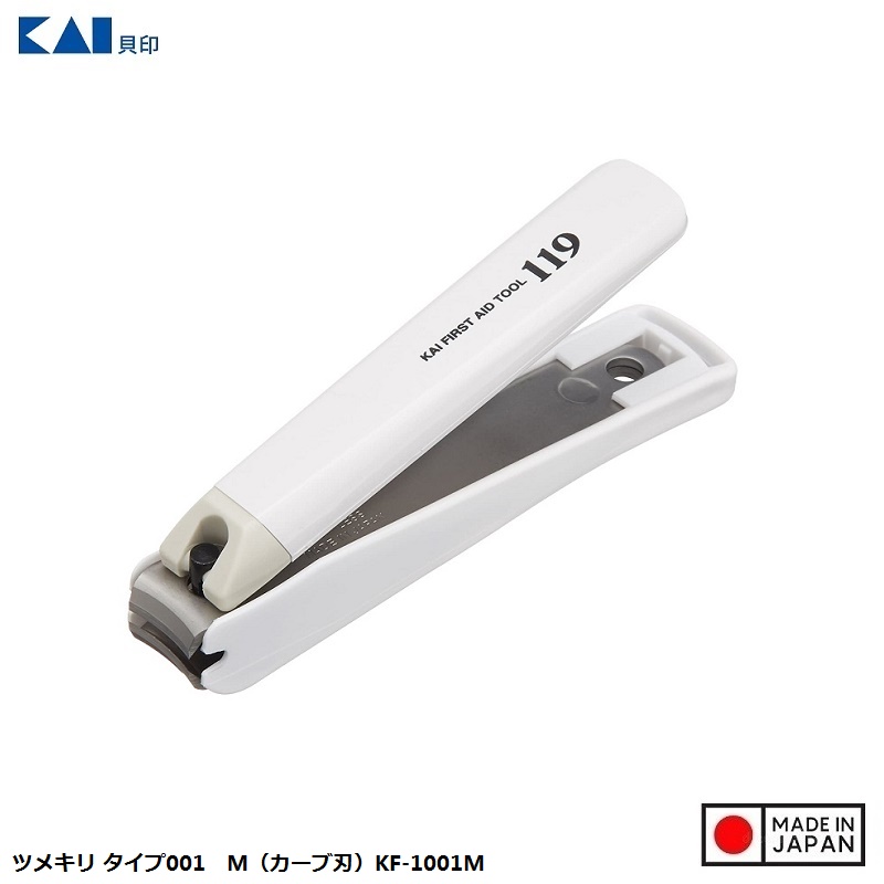 Bấm móng tay cao cấp KAI Type119 - Hàng nội địa Nhật Bản |#Made in Japan| |Nhập khẩu chính hãng