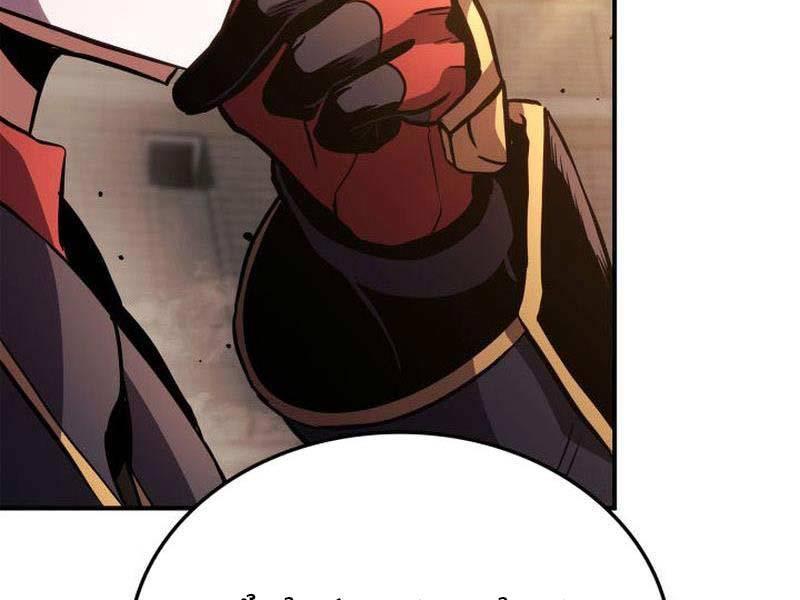 huyền thoại game thủ - tái xuất chapter 143 263