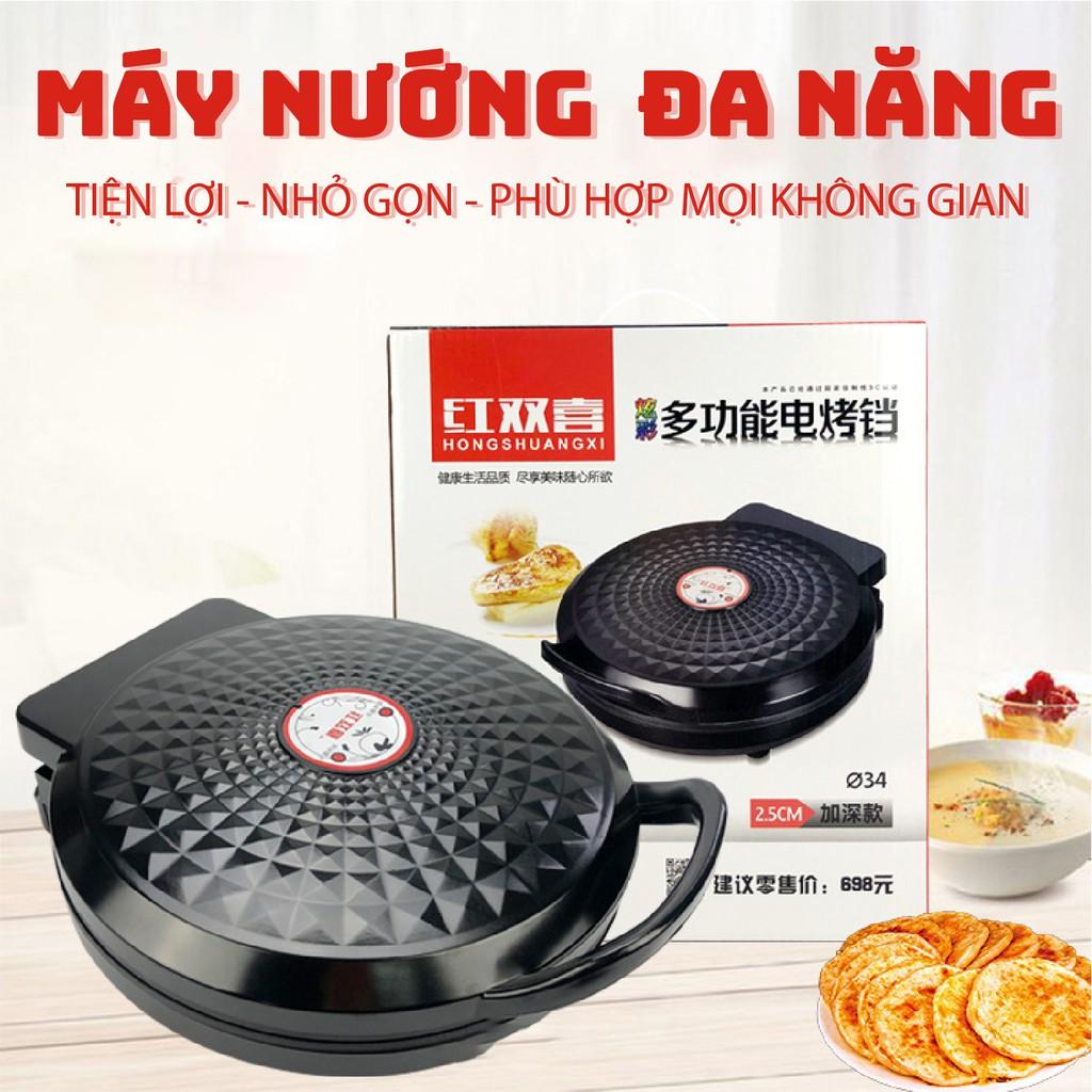 Máy nướng bánh Hongshuangxi tiện dụng đơn hàng từ 99k