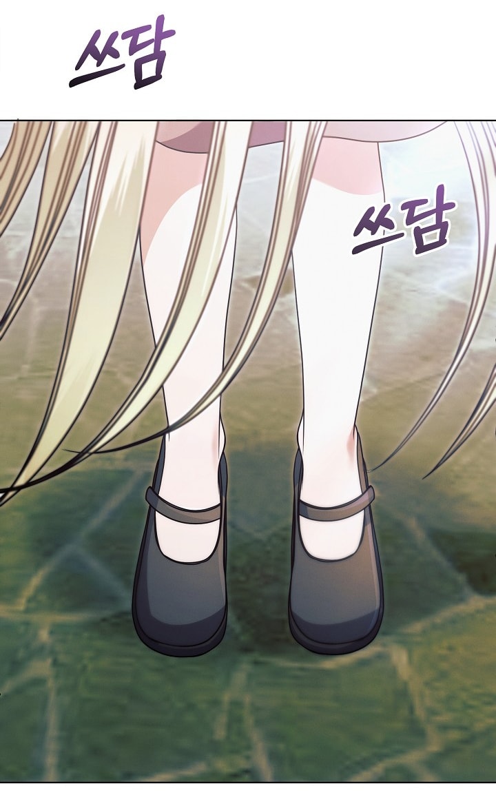 [18+] hãy cầu xin ta đi chapter 30.1 17