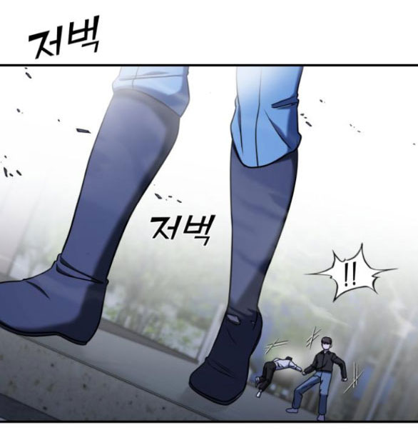 phản diện thuần túy chapter 58.1 42