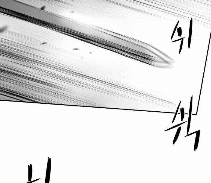 Sát Thủ Anh Vũ Chapter 72 104