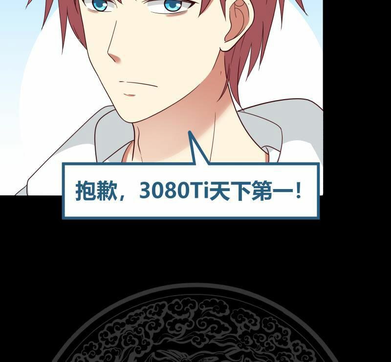 trên người ta có một rồng chapter 247 51