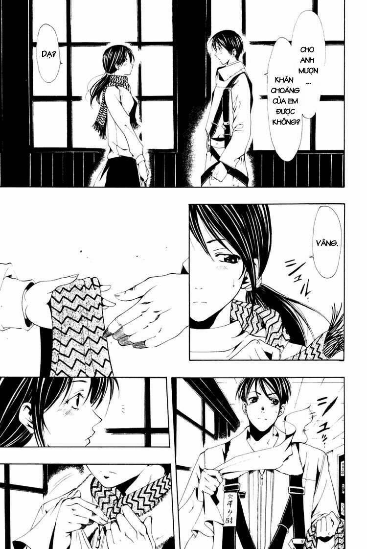 love letter - seo kouji chapter 1 45