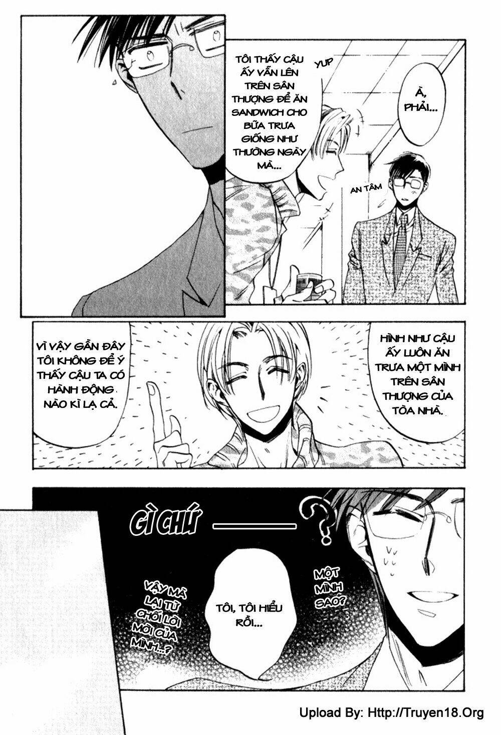 tenki yohou no koibito chapter 3 12