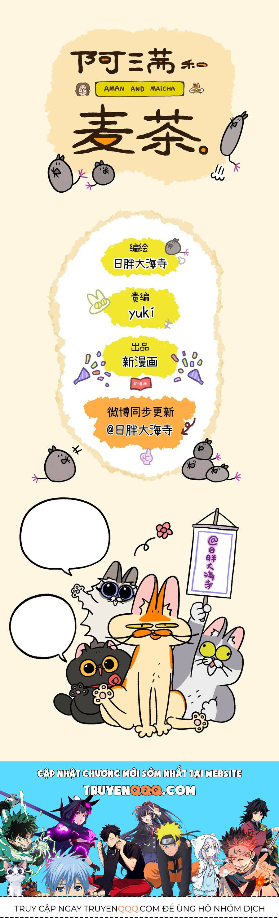 a mãn và mạch trà chapter 134 7